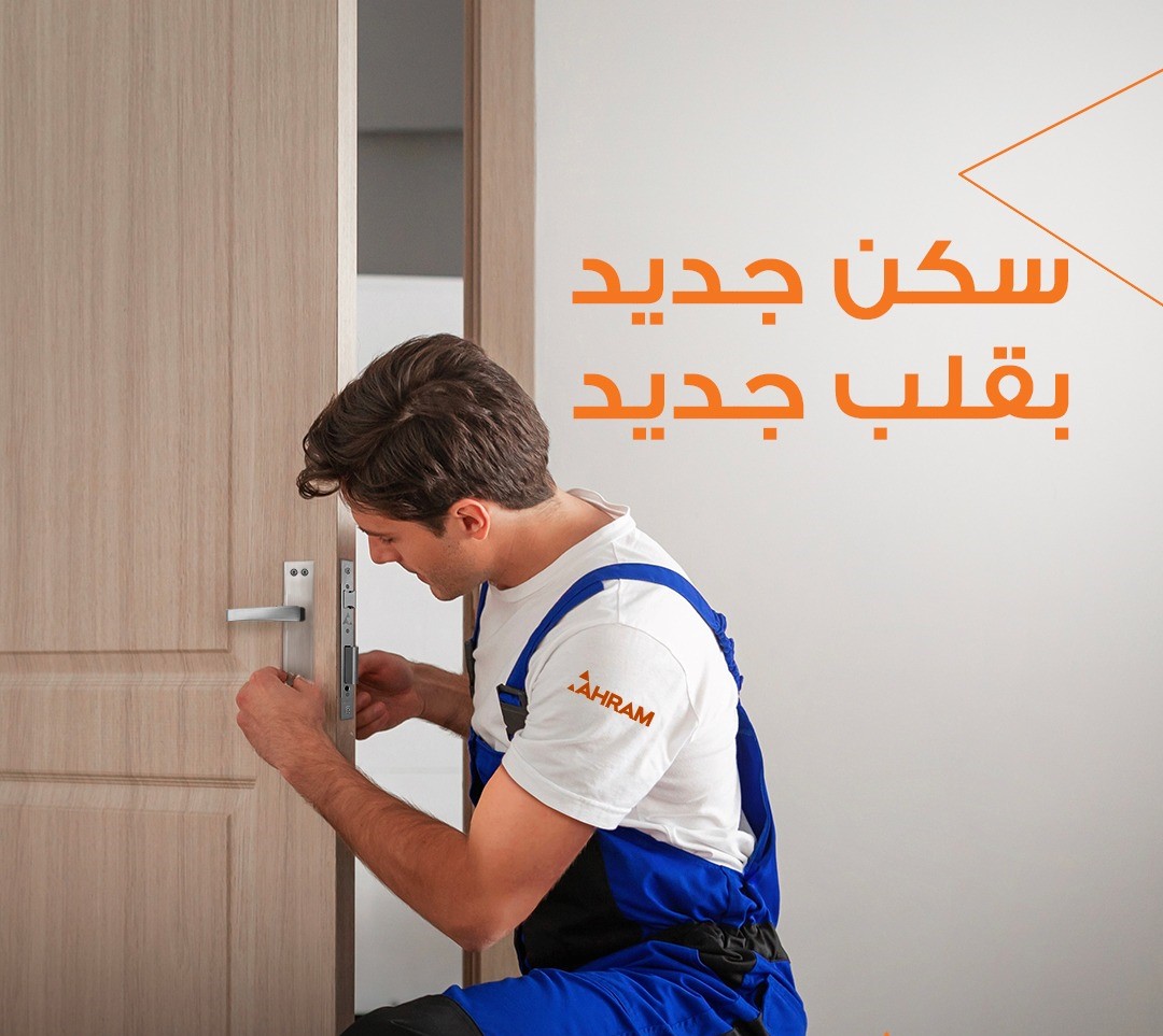 You are currently viewing فني تركيب ابواب وصيانه //الدمام /القطيف/اتصل الان0543689866